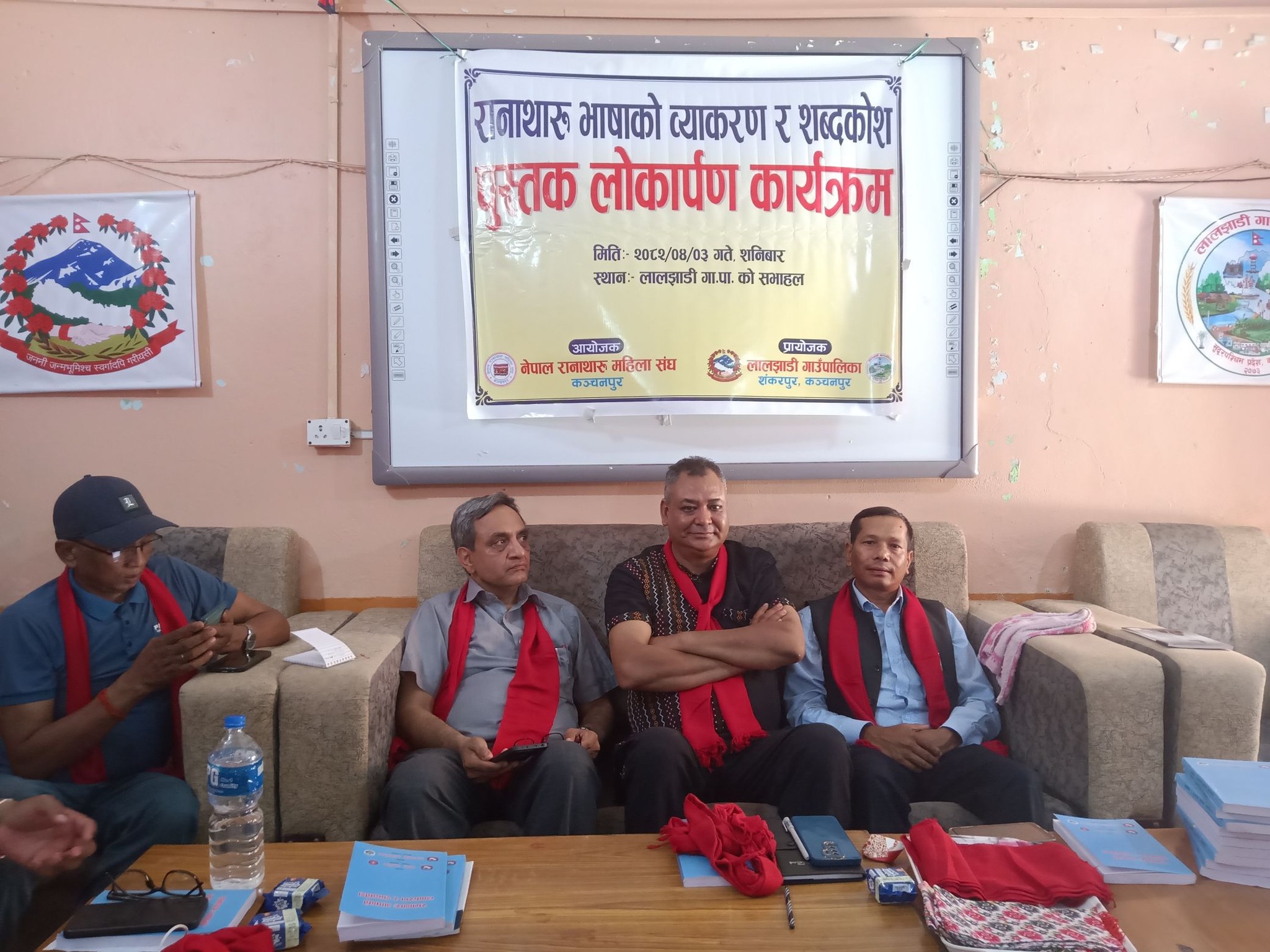 रानाथारू भासाके व्याकरण ओ शब्दकोशके घुर्घट खोलाइ